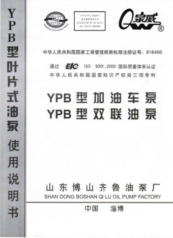 YPB~Ƭʽ܇(p(lin)ͱ)a(chn)ƷB